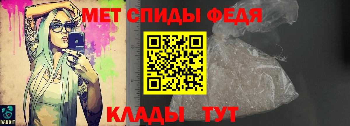 АМФЕТАМИН 97% Северобайкальск