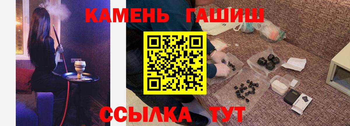 ГАШИШ Изолятор Северобайкальск