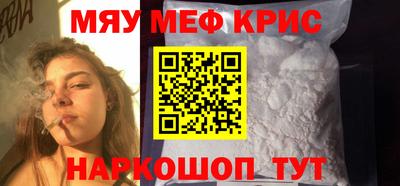 МДМА Будённовск