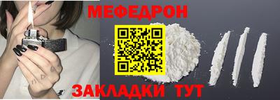прущий лед Бузулук
