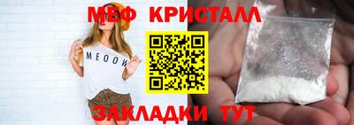 МДМА Будённовск