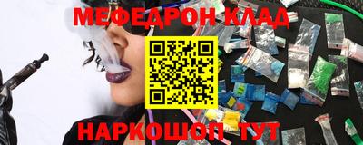 кокаин колумбия Бугуруслан