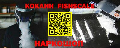 кокаин колумбия Бугуруслан