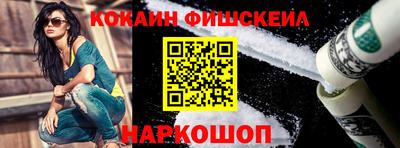 кокаин колумбия Бугуруслан