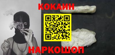 прущий лед Бузулук