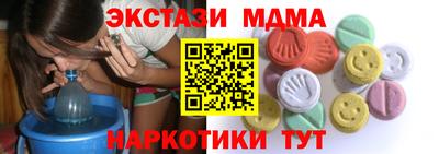 МДМА Будённовск