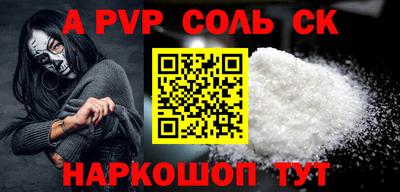 прущий лед Бузулук