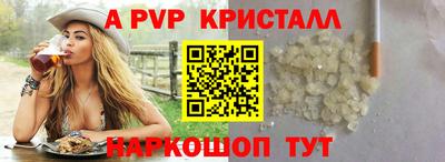 МДМА Будённовск