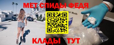 МДМА Будённовск