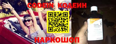 прущий лед Бузулук
