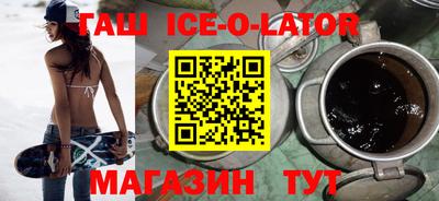 прущий лед Бузулук