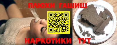 прущий лед Бузулук