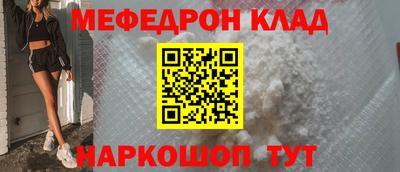 МДМА Будённовск