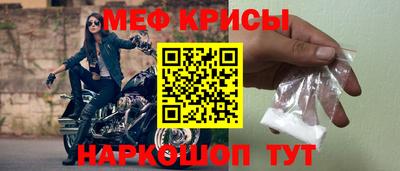прущий лед Бузулук