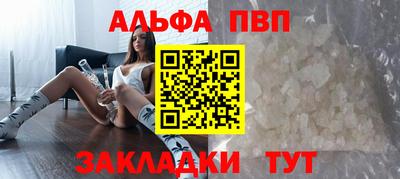 гашишное масло Уссурийск