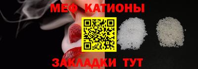 прущий лед Бузулук