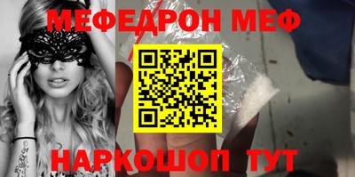 прущий лед Бузулук