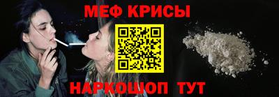 прущий лед Бузулук