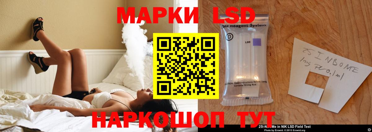 ЛСД экстази ecstasy Северобайкальск