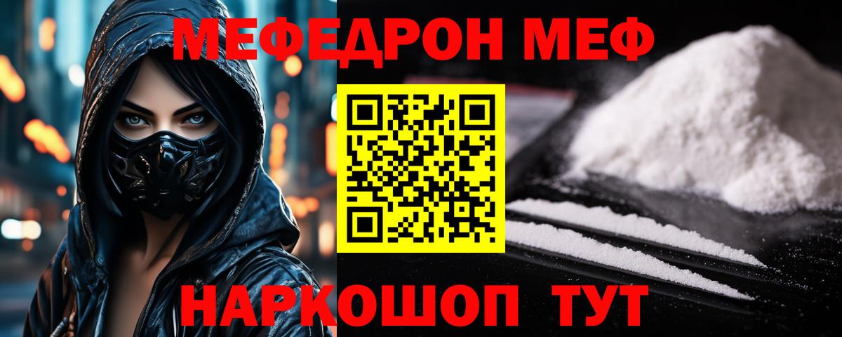 COCAIN  Гашиш  Меф   Северобайкальск  МЕФ  Каннабис  Вход с VPN  НБОМе 