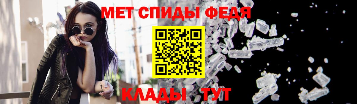 Метамфетамин винт Северобайкальск