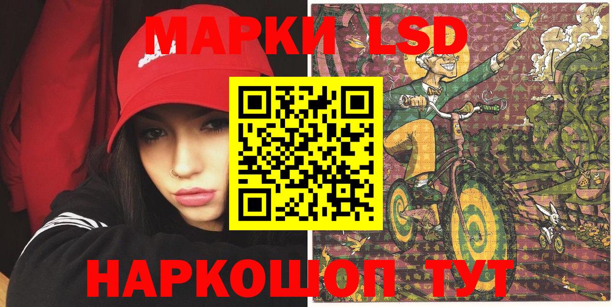 Марки 25I-NBOMe 1500мкг  Марки N-bome  Марки 25I-NBOMe 1500мкг  Северобайкальск  Вход с VPN 